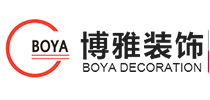 自贡博雅装饰