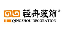 轻舟装饰