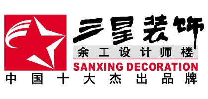 中山别墅装修大概多少钱?中山别墅装修价格