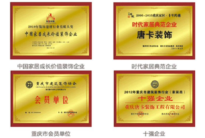 重庆唐卡和佳天下哪个好