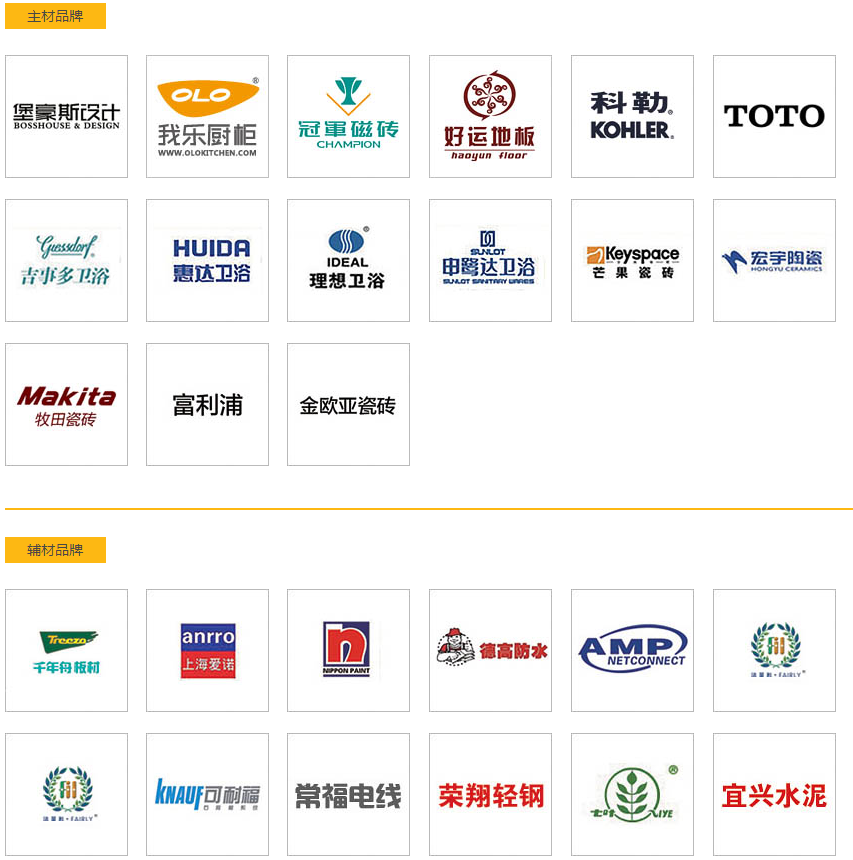 常熟博隆装饰VS常熟龙鼎装饰