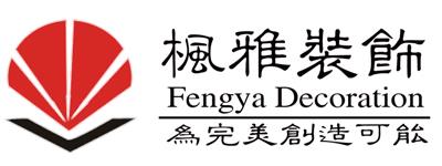 苏州高新区食品厂装修哪家公司好？高新区食品厂装修公司排名