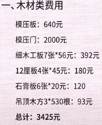 沈阳75平全包带家具家电需要多少钱