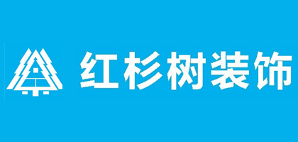武汉全包装修公司哪些靠谱？武汉靠谱的全包装修公司