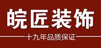 ?阜阳装修公司哪家经济实惠_阜阳超高性价比的装修公司