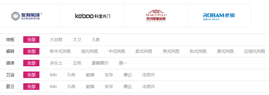 常熟博隆装饰VS常熟龙鼎装饰