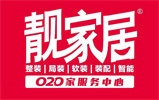 清远软装公司有哪些
