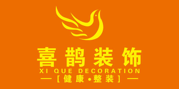 青州装修房子哪家性价比高