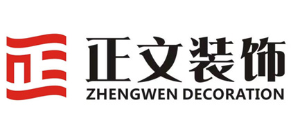 孝感正文装饰口碑怎么样？正文装饰公司地址在哪里