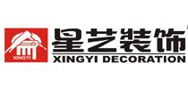 清远软装公司有哪些