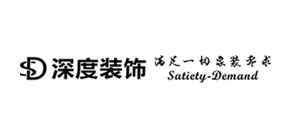 十堰深度装饰公司怎么样？深度装饰公司地址