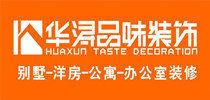 泰州市有多少个装修公司?2022泰州市装修公司排名