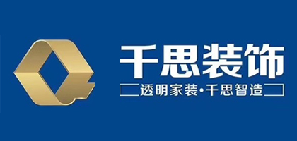 宜昌千思装饰公司怎么样？千思装饰公司地址在哪里