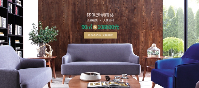 中博装饰全包怎么样_中博装饰全包价格贵吗