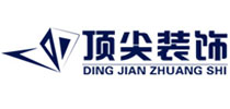 莱芜装修公司，莱芜靠谱装修公司详情