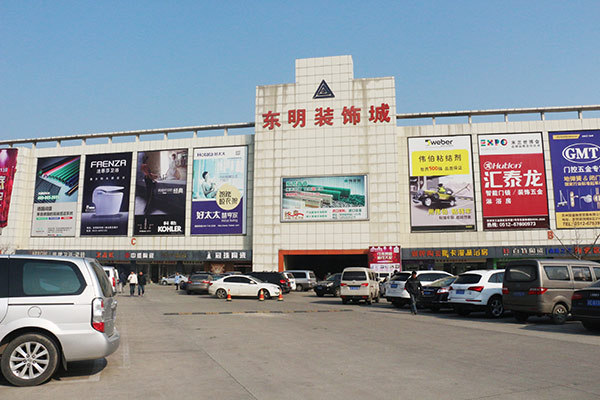 ?园区哪里有建材市场？苏州园区建材市场地址