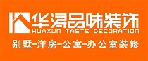 台州有名气的装修公司有哪些_台州知名装修公司推荐
