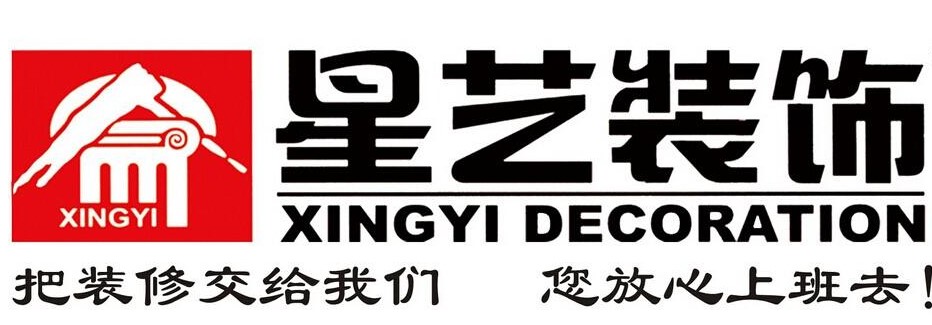 泰安十大装修公司排行榜