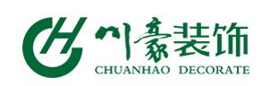 合肥市川豪装饰