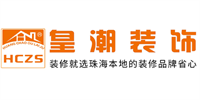 清远软装公司有哪些