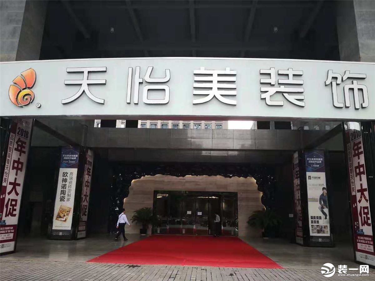 重庆旧房改造翻新公司图 重庆旧房改造翻新公司图