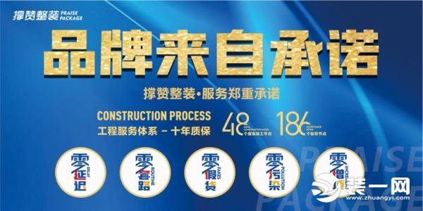 重庆旧房改造翻新公司图 重庆旧房改造翻新公司图