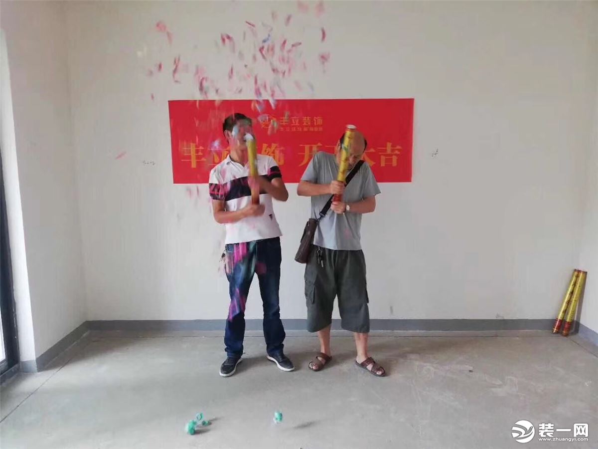 武汉装修公司丰立