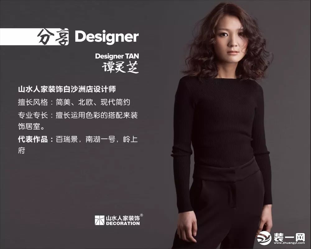 武汉超大阳台网红小区装修案例 国博新城200平简约风