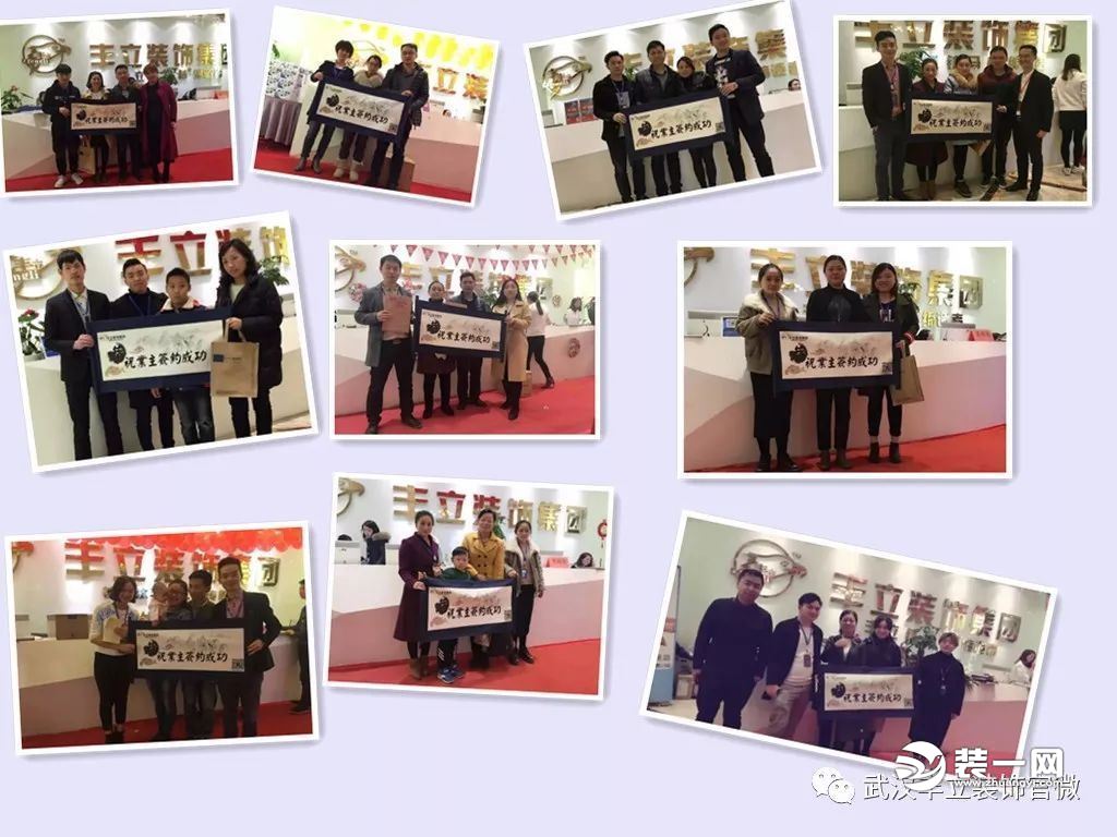 武汉丰立装饰公司图片