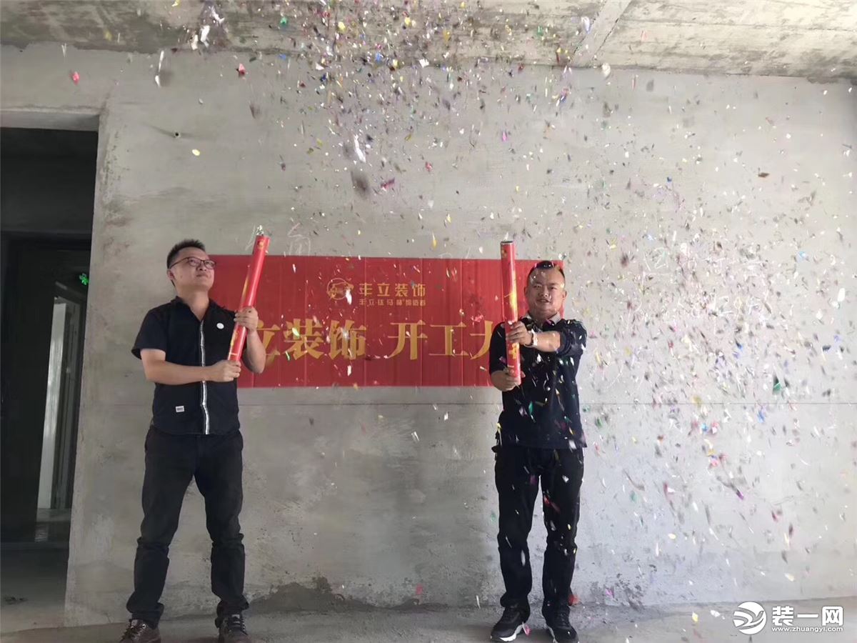 武汉装修公司丰立