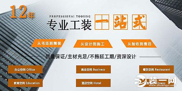 上海宅兹装饰