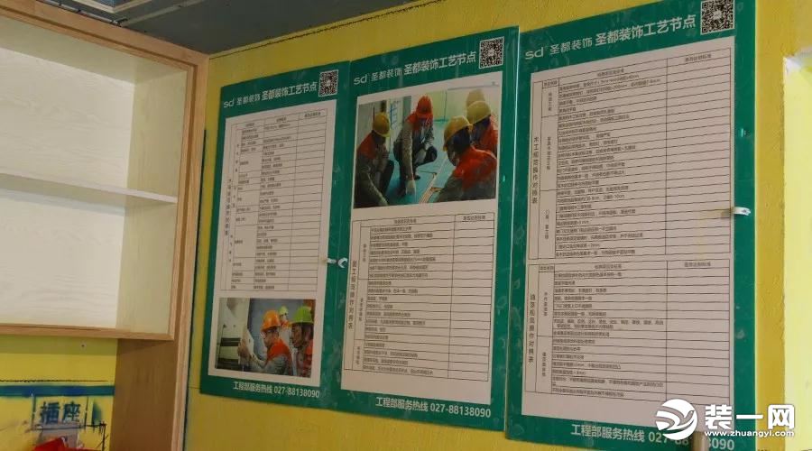 武汉圣都装饰工地大巡查