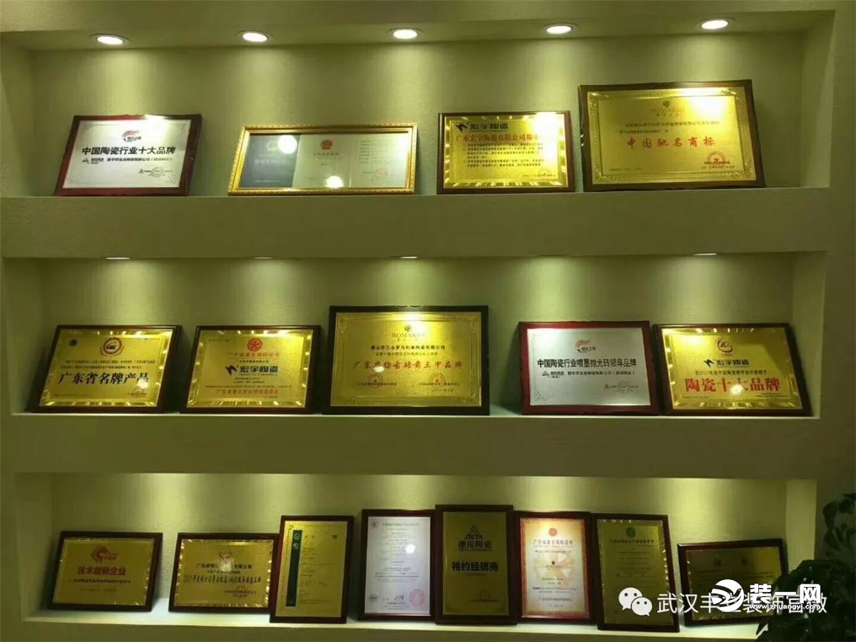 丰立装饰公司图片