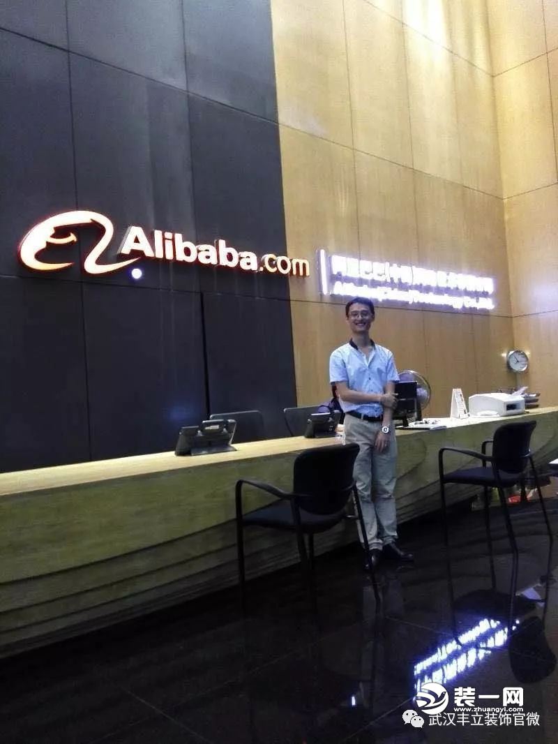 丰立装饰公司图片