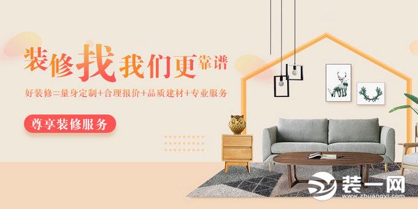 上海铭灿装饰