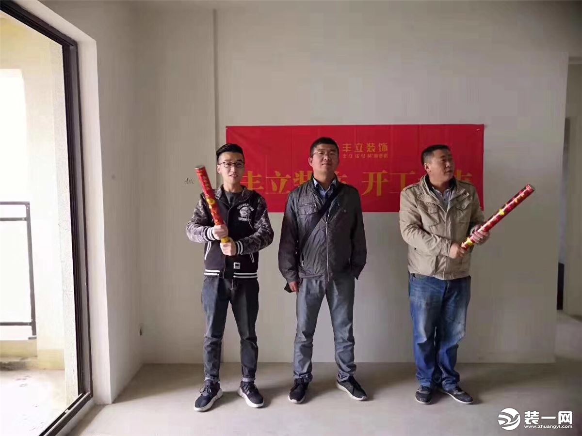 武汉装修公司丰立