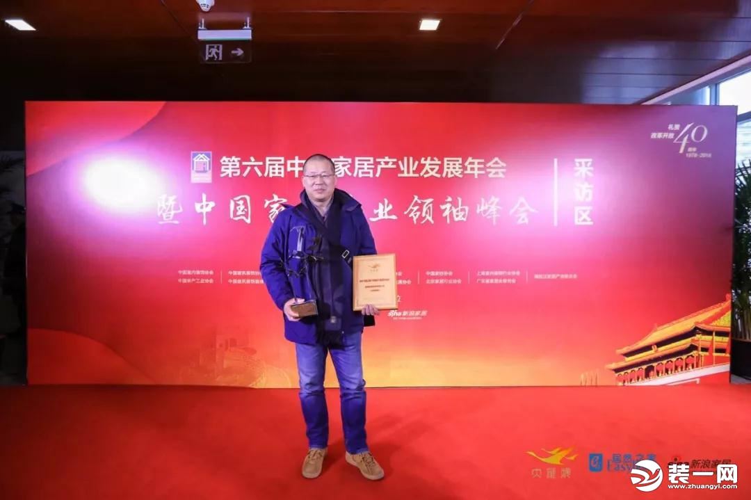 中国家居产业家装领军品牌