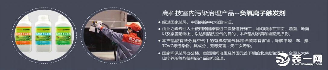 武汉业之峰公司2018最后一场巅峰盛宴