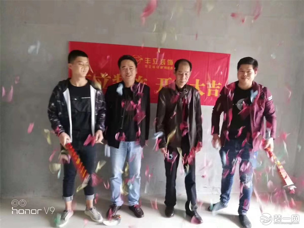 武汉装修公司哪家好?武汉丰立装饰一周工地开工预报!