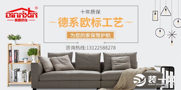 上海鑫典装饰