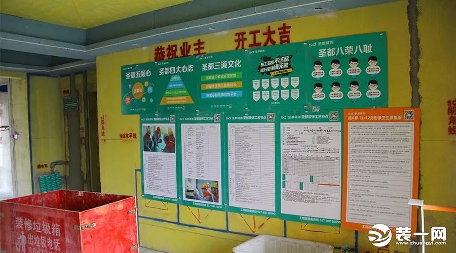 武汉圣都装饰工地大巡查