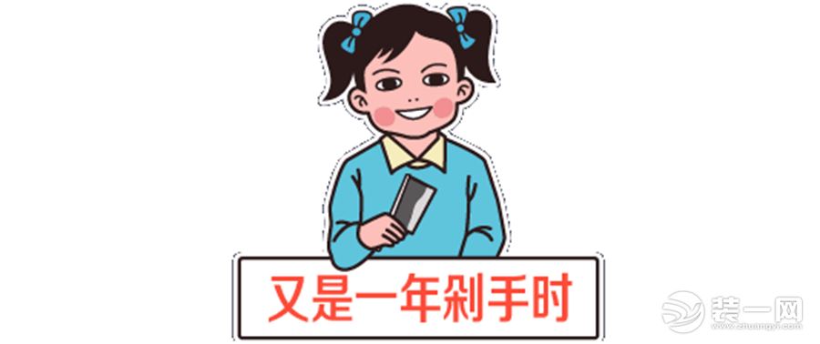 2023双十一武汉丰立装饰公司装修最全省钱攻略来袭!