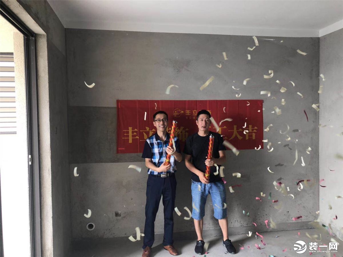 武汉装修公司丰立