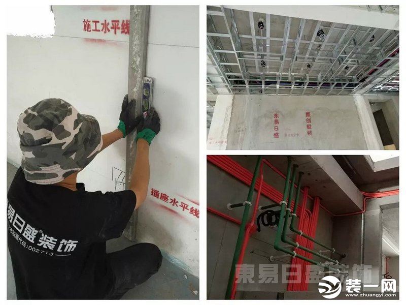 2023东易日盛“技术走进工地” 打造高标准施工工地