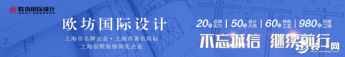 上海6大高端别墅设计公司 大数据定义别墅设计新趋势