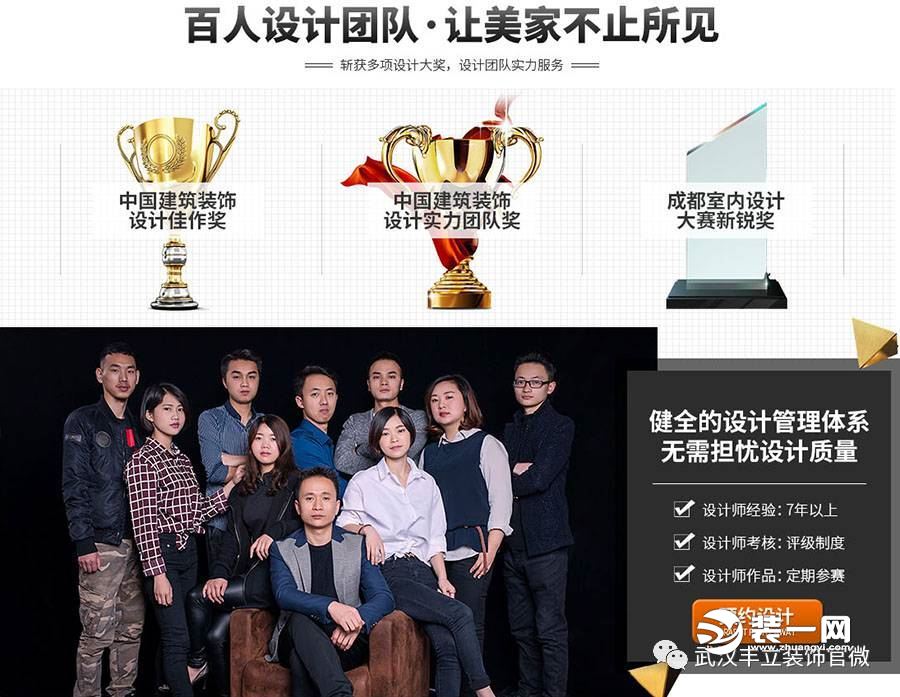 丰立装饰公司图片