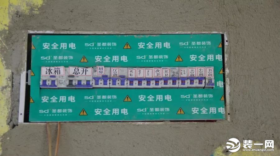 武汉圣都装饰工地大巡查