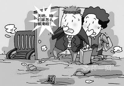 南京一小区下水道被堵多位居民家受损 责任谁来担?