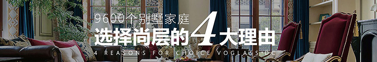 深圳尚层别墅装饰