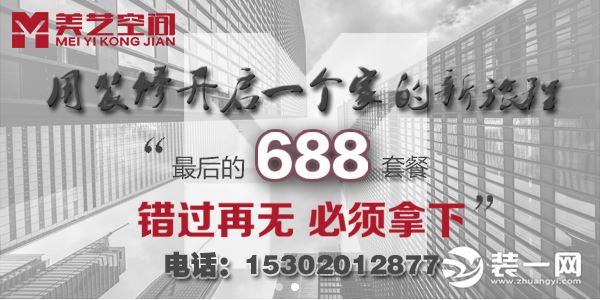 新港街装修公司哪家好 新港街装修公司哪家好